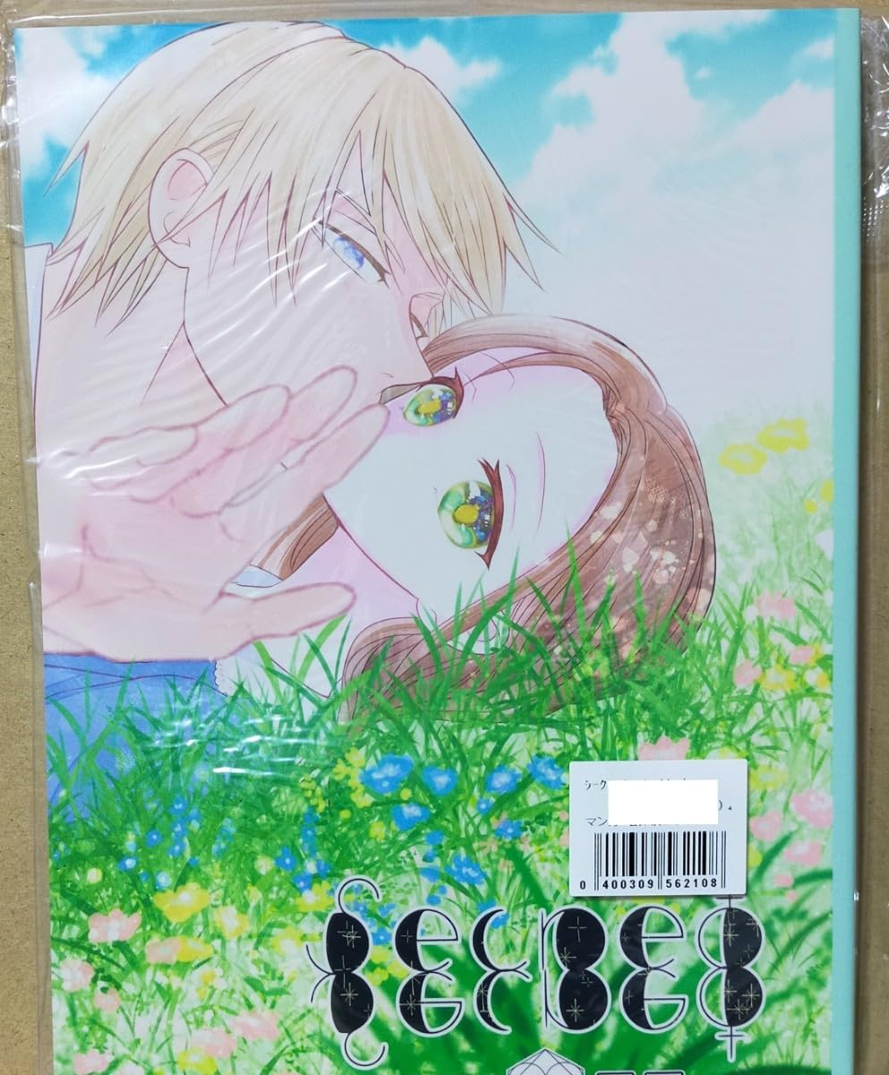 Amazon.co.jp: 誌 安室透×榎本梓 secret secret pilling／ぬこ玉